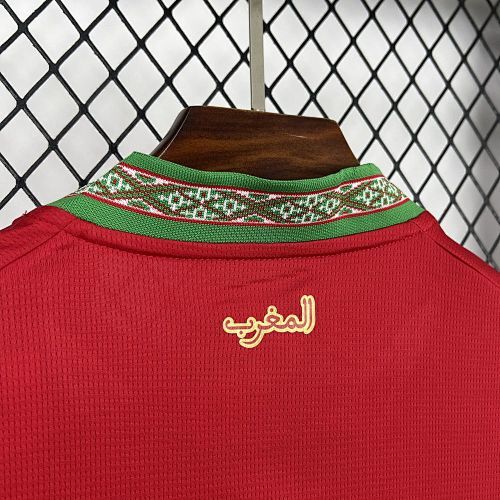 Maillot Maroc Coupe Du Monde Domicile 2026/2027