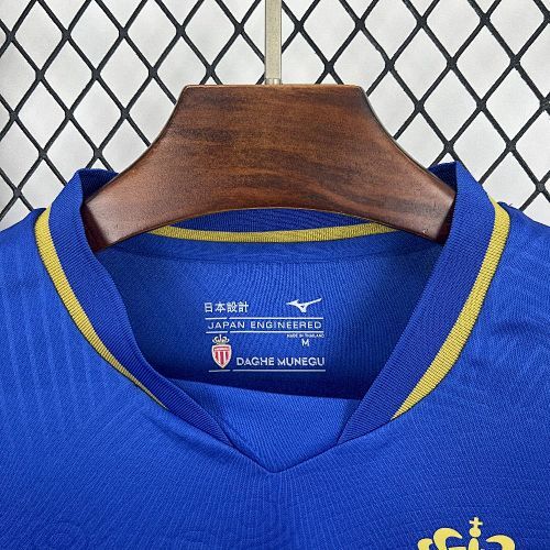 Maillot Monaco Extérieur 2025/2026