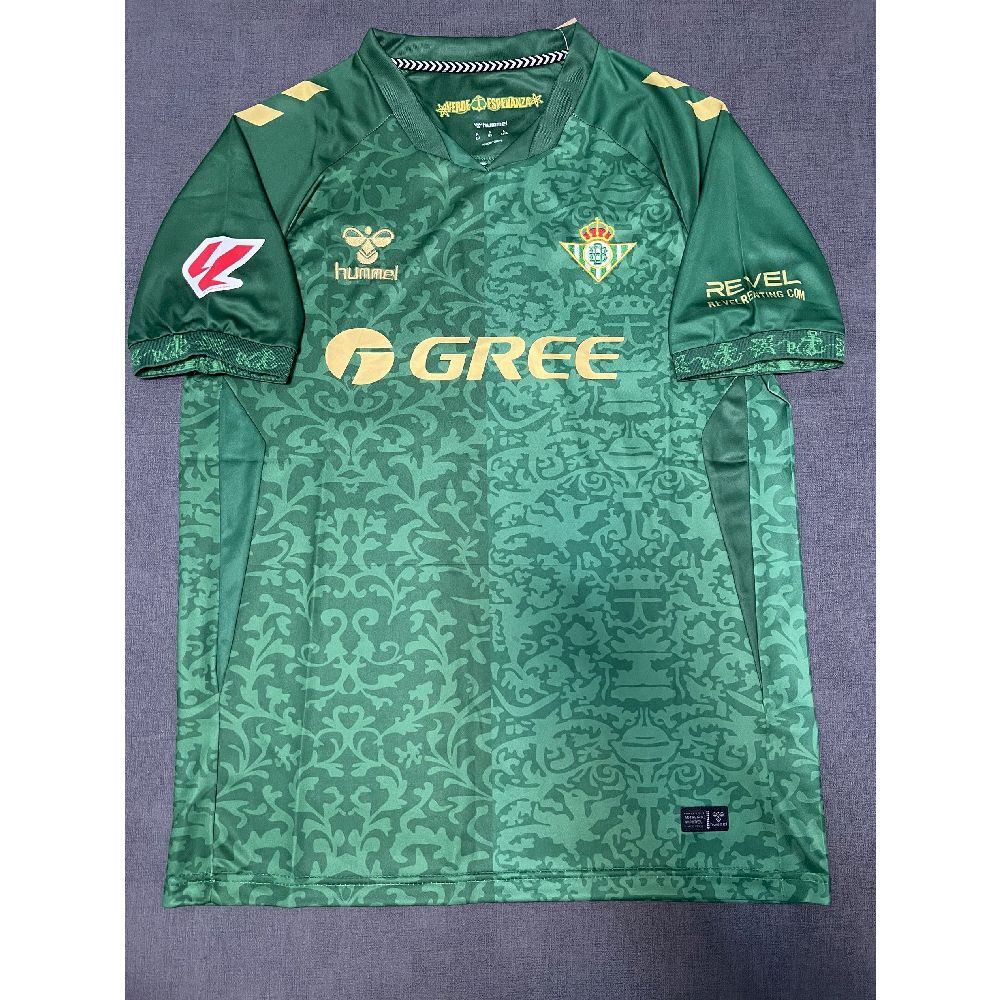 Maillot Betis Extérieur 2026/2027 — vue 2